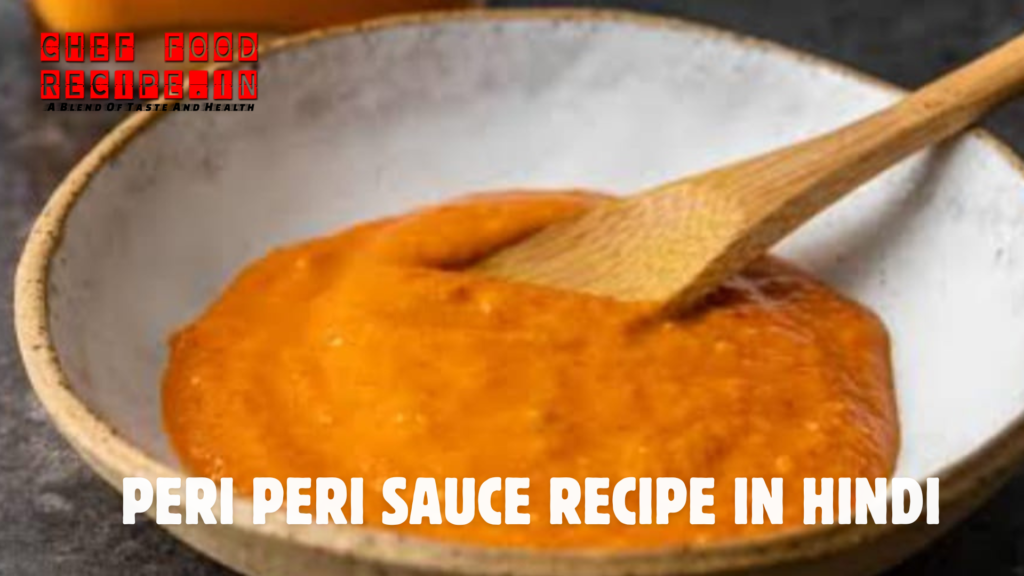 Peri Peri Sauce Recipe In Hindi