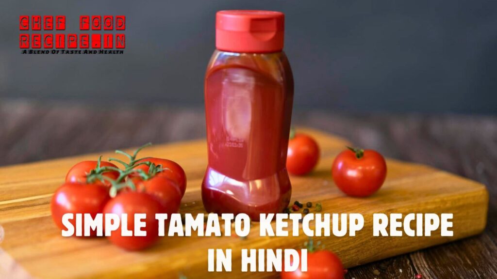 https://cheffoodrecipe.in/simple-tomato-ketchup-recipe-in-hindi/