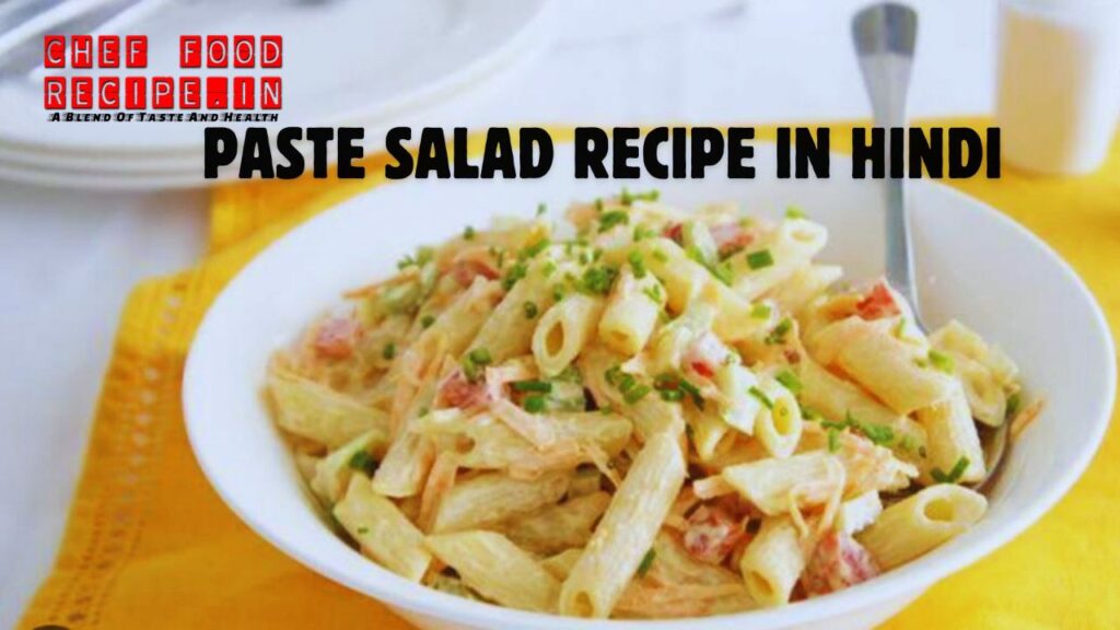Pasta Salad/Pasta Fredda Recipe In Hindi
