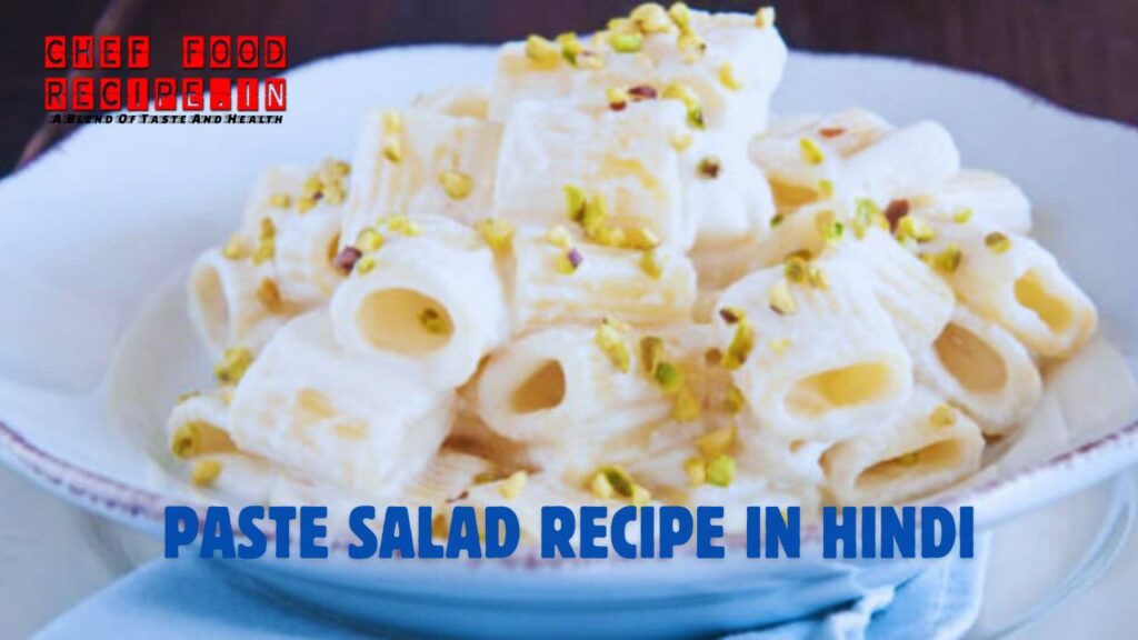 Pasta Salad/Pasta Fredda Recipe In Hindi