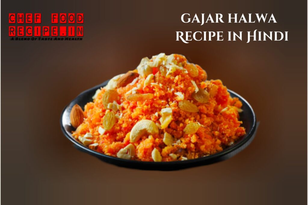 Easy Gajar Halwa Recipe in Hindi