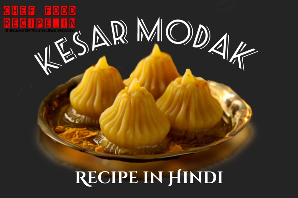 Easy Kesar Mawa Modak Recipe in Hindi